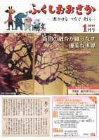 page 1 thumbnail