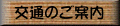 kotu.gif (4052 �o�C�g)