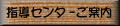 shido.gif (4031 �o�C�g)