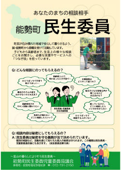 啓発ポスター