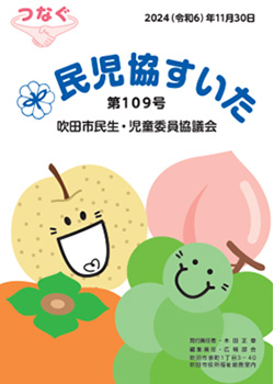 表紙