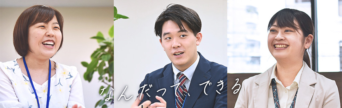 令和6年度総合職員採用試験
