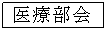 �e�L�X�g �{�b�N�X: ��Õ���
