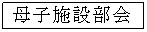 �e�L�X�g �{�b�N�X: ��q�{�ݕ���
