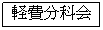 �e�L�X�g �{�b�N�X: �y��ȉ�
