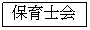 �e�L�X�g �{�b�N�X: �ۈ�m��

