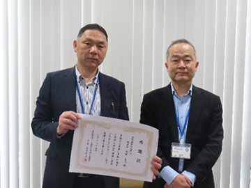 大阪協栄信用組合