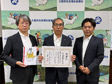 松本鋼機株式会社