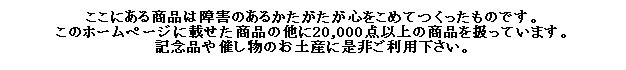 eLXg {bNX: ɂ鏤i͏Q̂邩S߂Ă̂łB
̃z[y[Wɍڂȋ20,000_ȏ̏iĂ܂B
LOiÂ̂yYɐ񂲗pB
