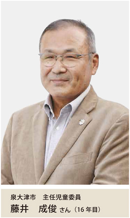 藤井 成俊さん