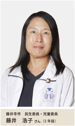 藤井 浩子さん