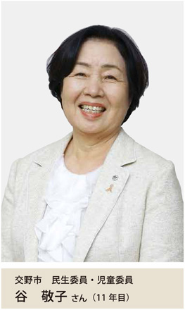 谷 敬子さん