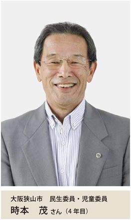 時本 茂さん
