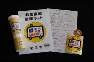 地域の方から配布希望があった際には見守り訪問もかねてキットをお届けします。 