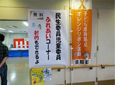 体操が始まるまで、健康で過ごすための極意を、みんなで話し合うひと時。