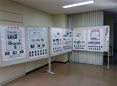 民児協だより拡大版